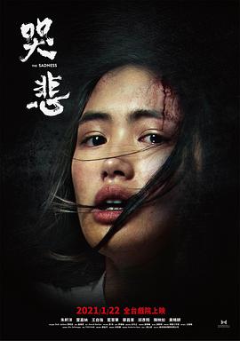 雷嘉纳