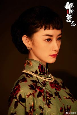 郭晓婷