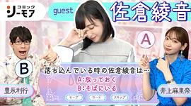 井上麻里奈
