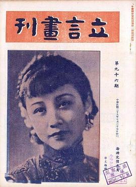 梅琳