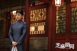 白澜