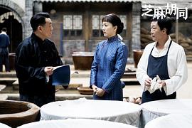 白澜
