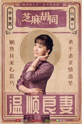 白澜