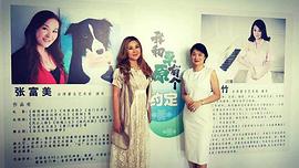 张瑞竹