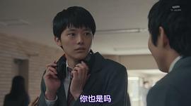 樱井海音