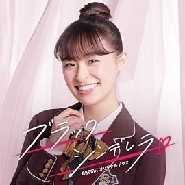 铃木美羽