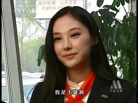 王馨漪