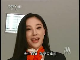 王馨漪