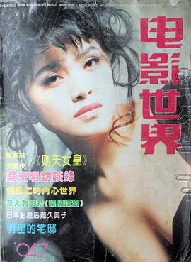 石兰