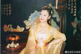 王璐瑶