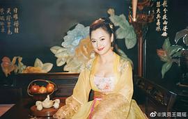 王璐瑶
