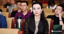 嘉娜·沙哈提