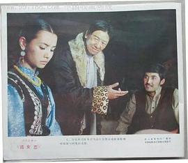 嘉娜·沙哈提