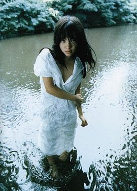 永井流奈