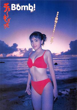 永井流奈