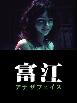 永井流奈