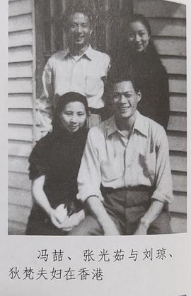 冯喆