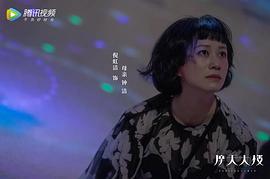 倪虹洁