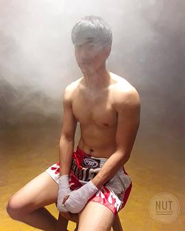纳特·帕苏缇特