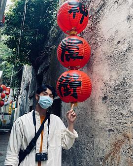 廖偉博
