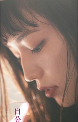 川口春奈