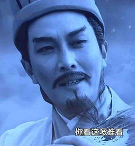 唐国强