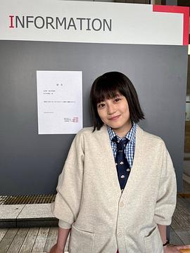 今田美樱