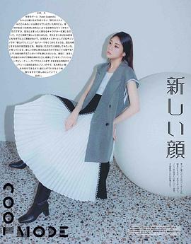 贵岛明日香