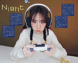 贵岛明日香