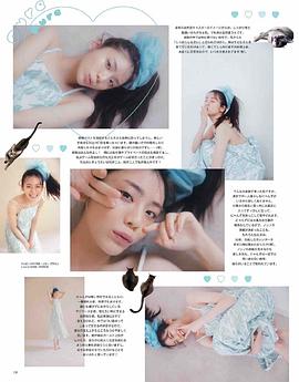 贵岛明日香