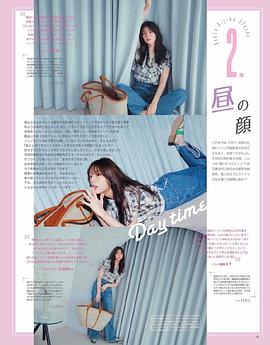 贵岛明日香