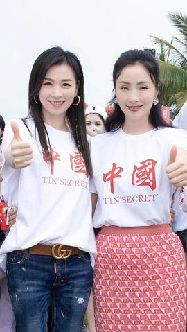 张庭