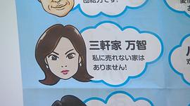 北川景子