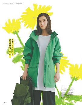 芳根京子