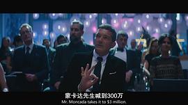 安东尼奥·班德拉斯