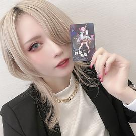 青木志贵