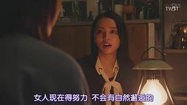 水崎绫女