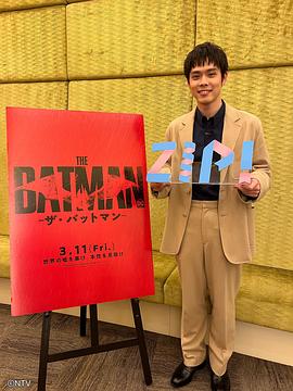 细田佳央太