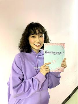 清水久留巳