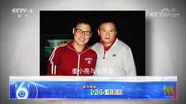 张学友