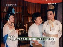 林芳兵