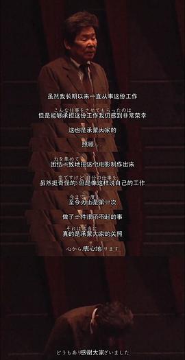 高畑勋