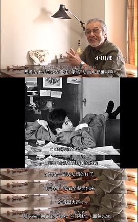 高畑勋