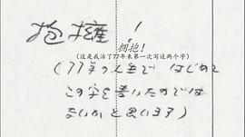 高畑勋