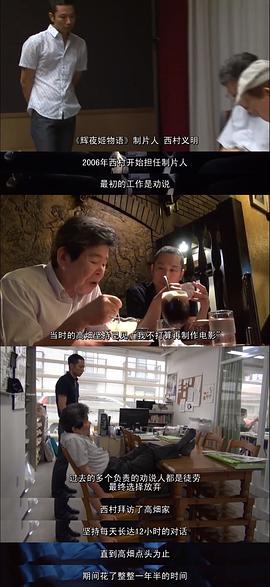 高畑勋