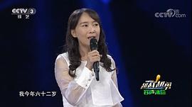 陈美龄
