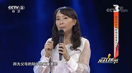 陈美龄