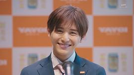 山田凉介