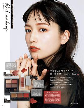 川口春奈