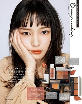 川口春奈